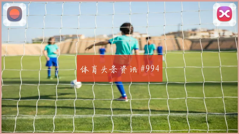 2026世界杯乌拉圭vs西班牙中场较量
