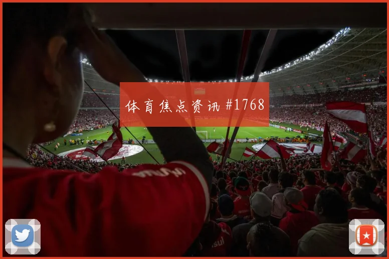 阿尔及利亚奥地利小组赛黄牌预测