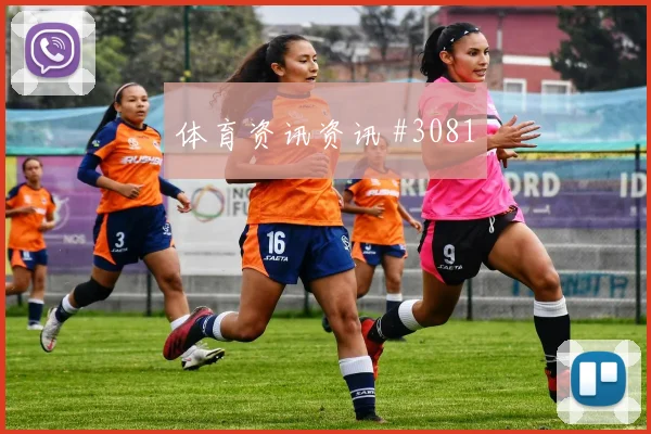 阿拉巴世界杯小组赛关键传球看点