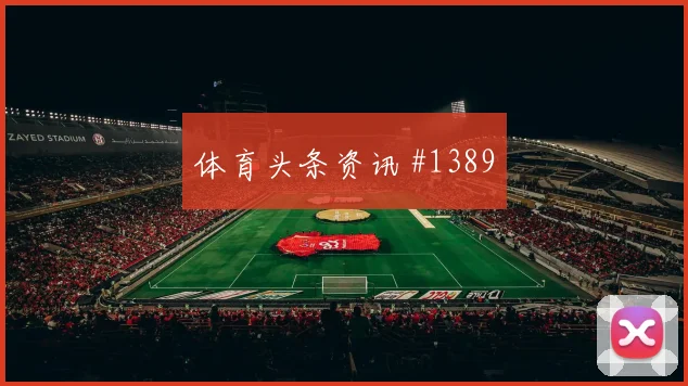 葡萄牙对乌兹别克斯坦K组赛前训练