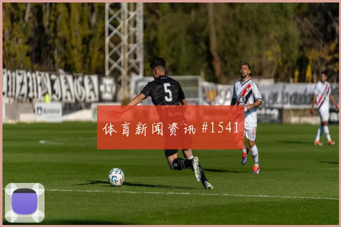 比利时欧国联点球救主力克波兰